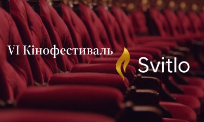 Організатори VI Кінофестивалю "Svitlo" оголосили про запровадження фінансових винагород для переможців Національної конкурсної програми, підтверджуючи свою місію підтримки вітчизняних митців у складні часи.