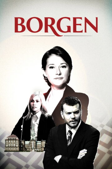 Борген