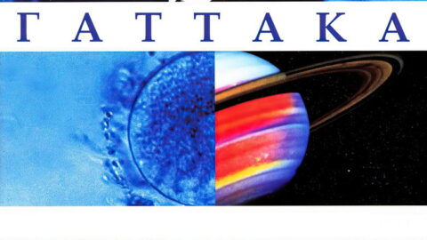 Ґаттака
