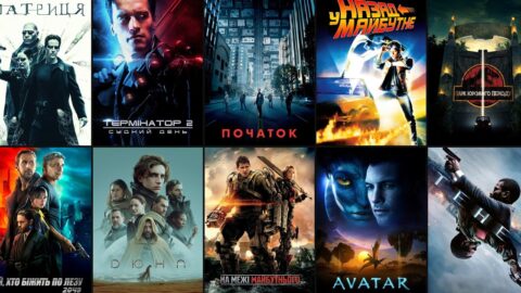 Топ-10 фантастичних фільмів: Матриця, Термінатор 2, Початок, Дюна та інші
